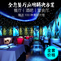 Holo Ballroom Immersion Dream Forest Ocean Bar KTV Theme Holo Projection Restaurant Tea Room Holo Immersion 3D Interactive Restaurant 5D Interactive Flower Sea Material Library Free Choice