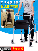 Elderly crutch chair stool four-legged walker walking aids disabled armrests frame cerebral infarction training equipment