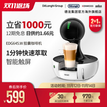 Delonghi Delong EDG645 W Nestle Italian Home Small Office Automatic Capsule Coffee Machine
