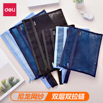 Del double mesh zipper bag student stationery classification storage bag A4 transparent file bag zipper Folder File fashion creative grid canvas test paper multi-layer storage tote bag