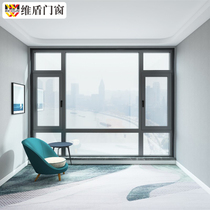 Vishield VF80 window yarn one-piece system doors and windows broken bridge aluminium doors and windows soundproof windows aluminium alloy doors and windows seal balcony customization