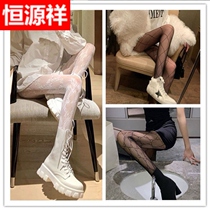 Hengyuan Xiang 3 Clothing Nets Red Letters Silk Socks Woman Thin black silk Sox sexy famous Yuanyuan anti-seduces to hit the bottom new