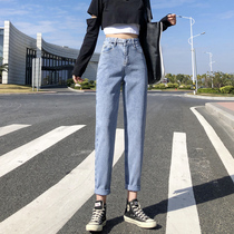 Light blue jeans women 2021 new spring and autumn high-waisted super thin daddy pants Harlan loose wide leg pants