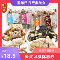 Smile Broccoli Peanut sugar Great packaging Black Sesame Milk Taste Old Traditional Handmade Pastry Snack Dongguan Trinatal