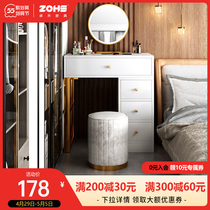 Small Family Light Lavish Dresser Dresser Bedroom Small Makeup Table Modern Minima Cosmetic Cabinet Extremely Simple Dins Wind Makeup Table