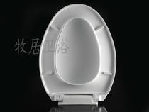 Toilet cover suitable for PENGJIE PENGJIE old toilet cover V-shaped toilet plate