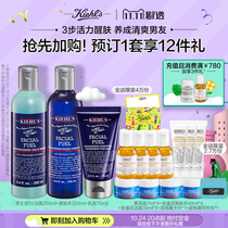 (Double 11 Preemptive Purchase) Kiehls Mens Skin Care Lotion Set Facial Cleanser Toner Moisturizing Gift