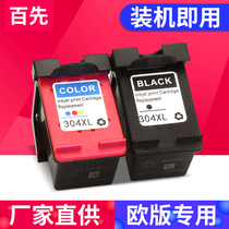 100 first 304 cartridges compatible with hp304XL cartridges HP deskje 130 2600 2622 2630 2630 3700372 3700372
