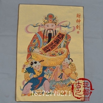 Ancient Play Collection Tangka Embroidery Painting Brocade Painting Su Embroidered Finance God to Tang Accaembroidery Unframed