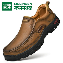 Mullinson mens shoes leather breathable mens casual leather shoes waterproof overwear shoes non-slip outdoor sports hiking shoes men