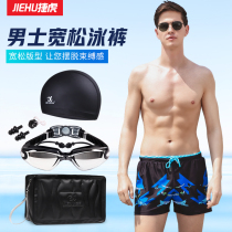 Swimming pants mens anti-embarrassment flat angle loose large code foam spa swimsuit swimming cap swimming mens swimsuit kit equipment