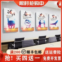 Company Corporate culture slogan Office meeting room decorative painting Workshop corridor Inspirational wall painting Frameless hanging painting