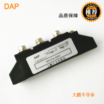 Thyristor rectifier hybrid module 70A MFK70 MFK70A1600V thyristor module rectifier