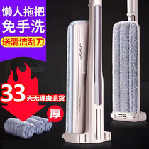 Mop Home Tablet Free Hand Wash Sloth Man Swivel Mopping Cloth Tile Mound Barrel Wipe Wood Flooring Dry And Wet Thickened