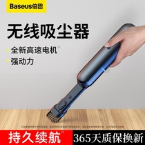 Baseus Car Vacuum Cleaner Car Wireless Charging Small Portable Mini Handheld Large Suction Household Super Power