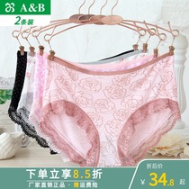 AB underwear ladies thin recycled fiber breathable mid-waist sexy lace edge antibacterial boxer women Y208