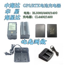 Zhonghida RTK GPS head battery BL-5000 BL-1400 Charger CL-4400 CL1400