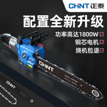 CHINT chainsaw logging saw Household electric saw Small chain saw Hand-held saw tree high power portable electric chain saw