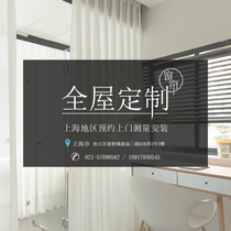 National 0 measurement installation special patch postage remedy according to the actual price to shoot other do not