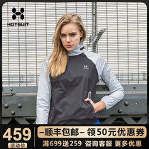 American HOTSUIT burst sweat service womens clothing weight loss clothing fat burning sweat service burst Hanfu womens sweat service spring