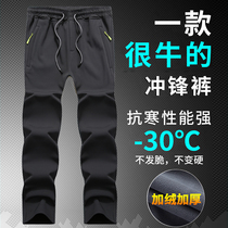 Outdoor assault pants mens winter plus velvet thickened fleece winter pants childrens windproof waterproof soft shell mountaineering ski pants