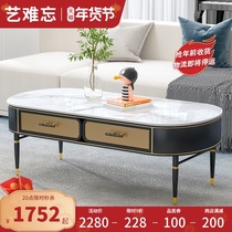 Nordic rock board coffee table TV cabinet small apartment simple modern light luxury creative oval coffee table table living room home