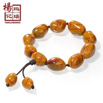 Mens natural Beipiao high-end Warring States red bracelet with shape oval chanterelle yellow same material with silk Buddha beads bracelet