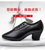 Charm dance ladies latin dance shoes adult soft bottom square trading modern dance leather punched comfortable teacher