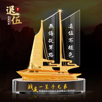 High-end Crystal Metal Sailing customized One Sail Smooth Sailing Comrade Gift Veterans Souvenirs Honorable Retirement