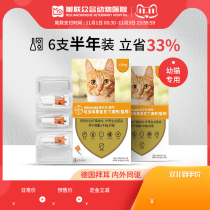 (Half a year) Love Walker 0 4ml 0 8ml