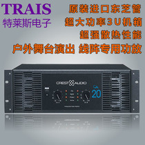 Teles CA 6 9 12 18 20 Professional power amplifier Stage performance line array KTV conference wedding high power