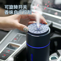 Metal car oxygen bar car humidifier aromatherapy car deodorant car supplies gift LOGO custom lettering