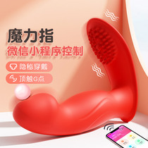 Adult Supplies Remote Control Wireless Jump Egg in body Wear female masturbation Spice Appliances Flirty Toys