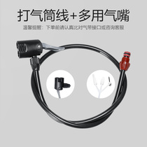High-pressure old pump conversion head air nozzle head basketball air needle air pump skin pipe hose accessories Daquan inflatable