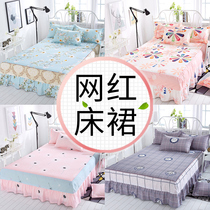 Simmons bedspread Bed skirt bed cover Single piece dust protection cover 1 5 meters 1 8 meters sheets Mattress fitted sheet non-slip