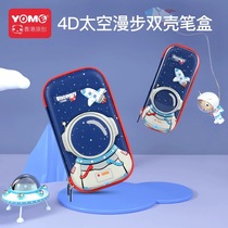 Hong Kong Yome Pen Bag Elementary School Students 3D Male Girl Large Capacity Silent Multifunction Brief Anecdote Cute Children Lead Pencil Case