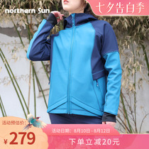 Canada North Mountain outdoor spring and autumn womens fleece soft shell jacket windproof warm elastic and breathable 8304