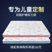 Natural latex mattress upholstered 1 2 m students 3e eco-friendly coconut palm mattress hardcushion single child mattress custom