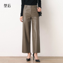 Leather leather pants womens sheep leather wide leg pants autumn and winter slimming big size suit casual pants hanging loose straight trousers