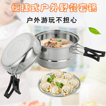 Outdoor pot stainless steel convenient folding camping cookware 1-3 people camping picnic field stove picnic supplies