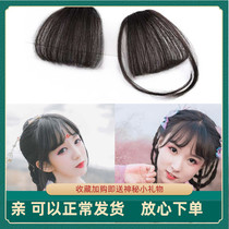 Costume Hanfu wig Invisible bangs Natural realistic No trace modification face sideburns Air bangs
