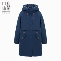 Zhonghe casual womens wear removable liner hooded cotton clothing long warm cotton coat winter straight tube thin 6486