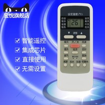 Beautiful cool star superstar air conditioner remote control board KFR-23 26 32 35GW DY-GC(R3R2)