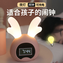 Cute small alarm clock electronic clock students with children female silent girl bedside clock luminous bedroom wake up artifact