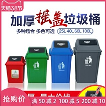 Rectangular large sorting bin with cover Large Number of outdoor commercial creative Nordic narrow Kitchen Toilet Toilet