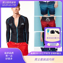 South Korea imported Argo mens diving suit shorts floating suit jellyfish coat split quick-drying surf beach swimming trunks