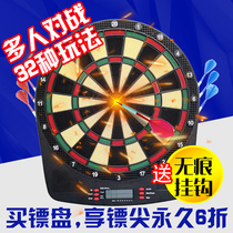 CyeeLife starry dart set adult children indoor home soft electronic professional scoring target