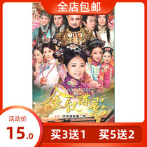 Ancient Clothing Suspense TV Series Golden Hairpin Spy Shadow Spy 2 Genuine High-definition DVD Disc An Yixuan Jiang Yi