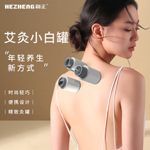 Ai Moxibustion Tool Massage Instrument with a small moxibustion tank portable fumigator and abusive moxibustion tool