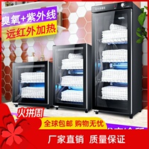 Red Guido Nice Wife Towel cabinet Cosmetic Yard Special Small Commercial Clothing Baby UV Tea Cup Home